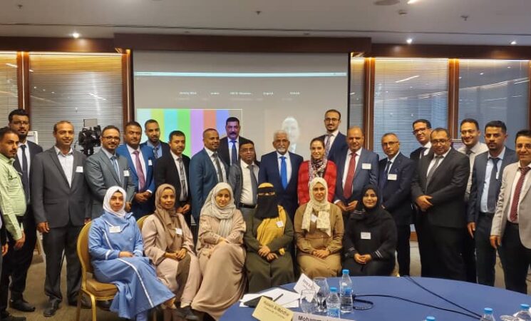 OECD organised peer-learning training activities about Restoring Trust and Capacities in the Yemeni Banking Sector.